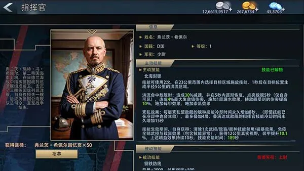 《巅峰战舰》新春版本启航