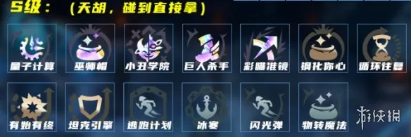 《英雄联盟》海克斯大乱斗穿甲乌迪尔玩法详解