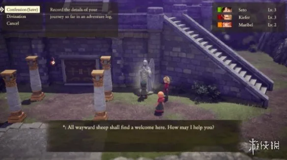 《勇者斗恶龙7重制版》保存方法详解