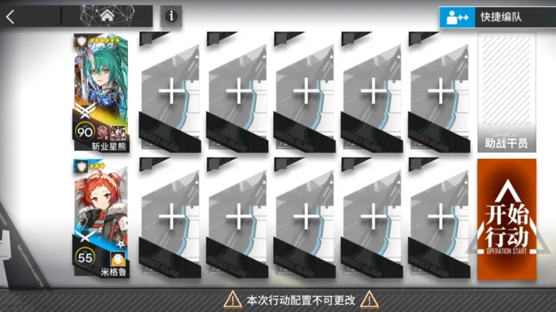 双人TA-10镀层攻略简单好抄