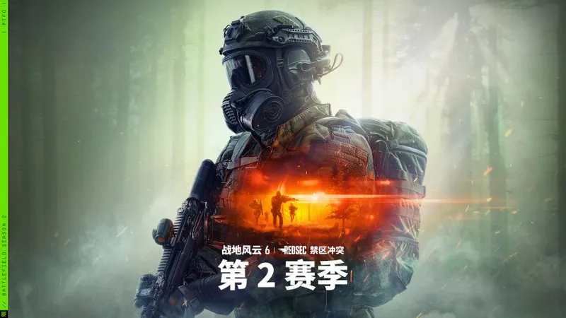 《战地6》新赛季剧情短片上线-曝光全新地图与优化内容