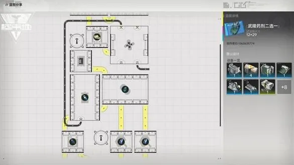 《明日方舟》终末地武陵基建蓝图推荐
