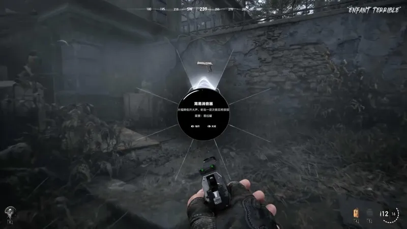 《穿越火线：虹》新实机演示-画面精美战斗刺激体验