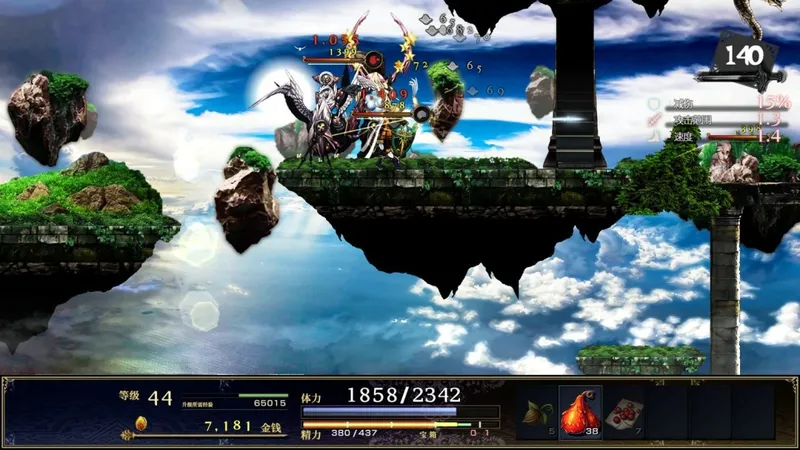 《神之天平》更新法语支持-开启史低7折优惠