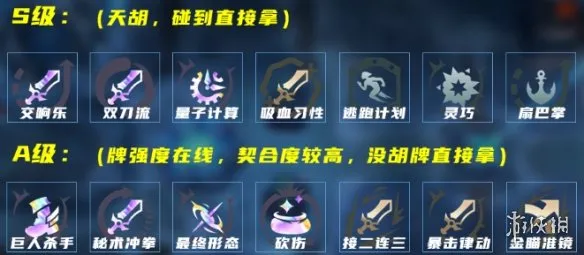 《英雄联盟》海克斯大乱斗魔转永恩玩法详解-高效暴击转化策略