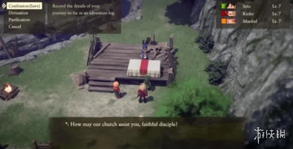 《勇者斗恶龙7重制版》保存方法详解