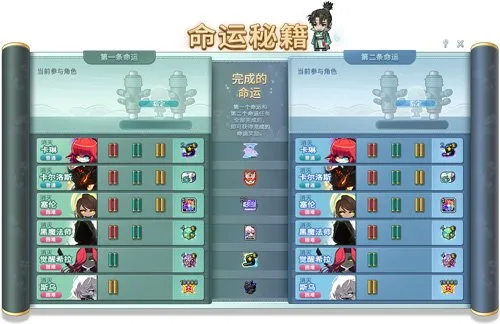 《冒险岛》V223版本上线