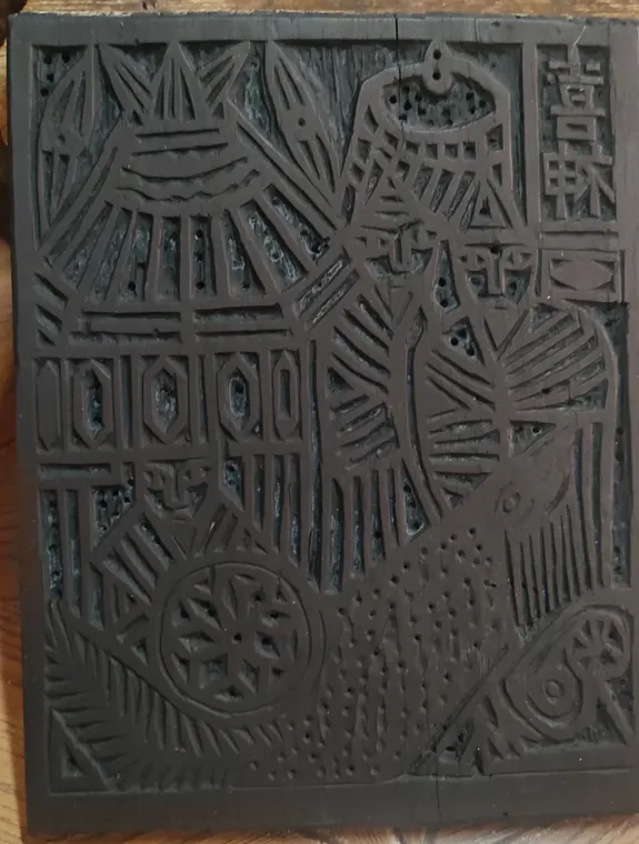 《承锋》天刀手游甲马非遗联动