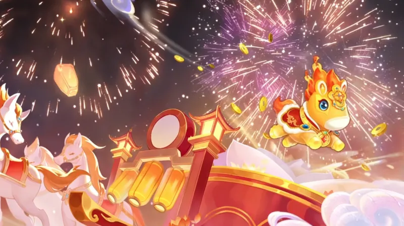 《梦幻西游》恭喜发财新服开启