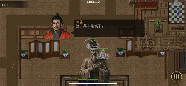 《同人圣三国蜀汉传》三教镇魔困难模式攻略