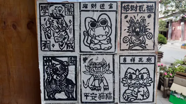 《承锋》天刀手游甲马非遗联动