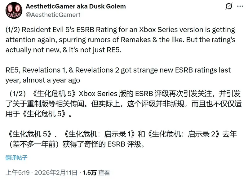 《生化危机5》无重制计划