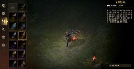 《龙息：神寂》三只耳奇货铺回归