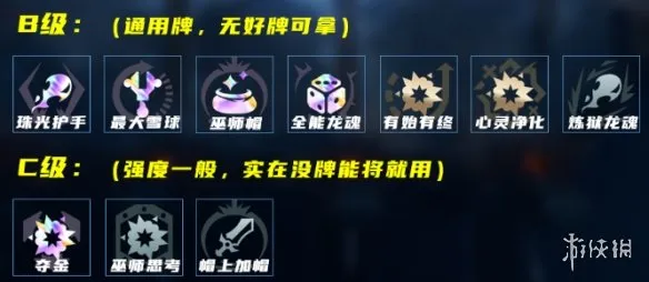 《英雄联盟》海克斯大乱斗小丑玩法详解