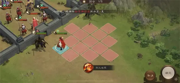 《新三国志曹操传》16期南华幻境10