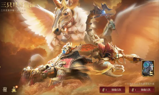 《龙息：神寂》三只耳奇货铺回归