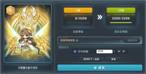 《冒险岛》V223版本上线