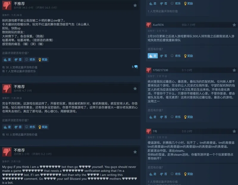 《守望先锋》Steam峰值破16万