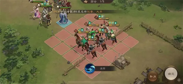 《新三国志曹操传》16期南华幻境9