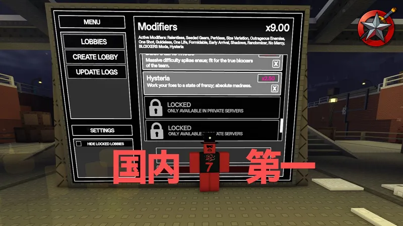 [国内第一]战斗入门全修饰符通关 (seeded)