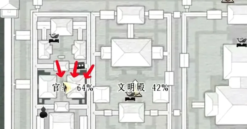 《燕云十六声》开封皇宫宝箱点位分享