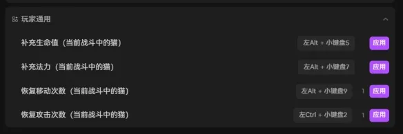 《喵喵的结合》汉化工具与修改器整合发布