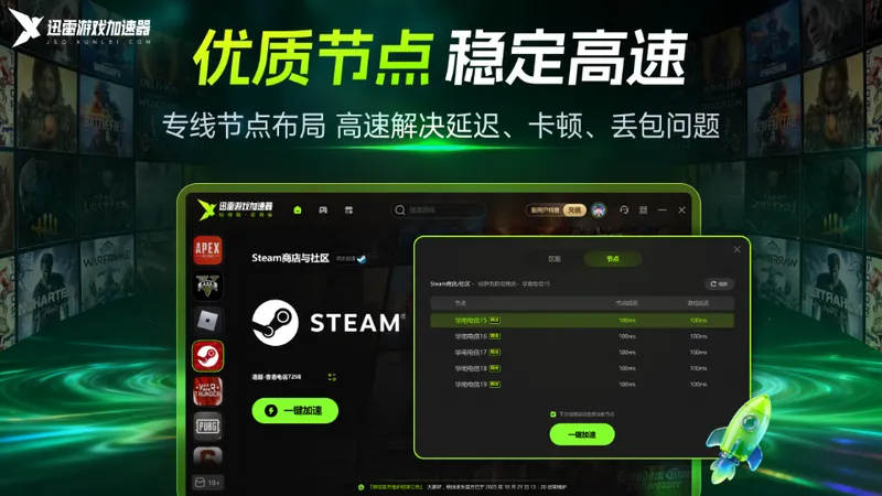 《33号远征队》特惠活动