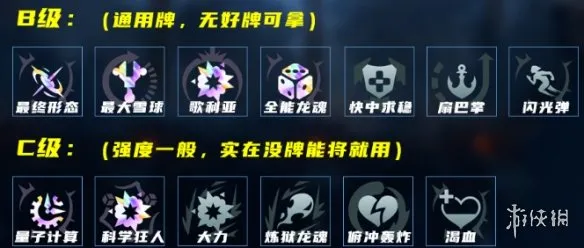 《英雄联盟》海克斯大乱斗法爆奇亚娜玩法详解