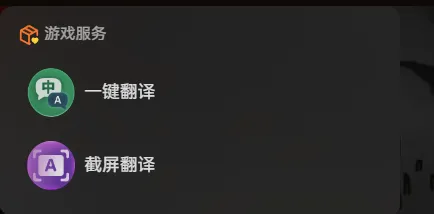 《喵喵的结合》汉化工具与修改器整合发布