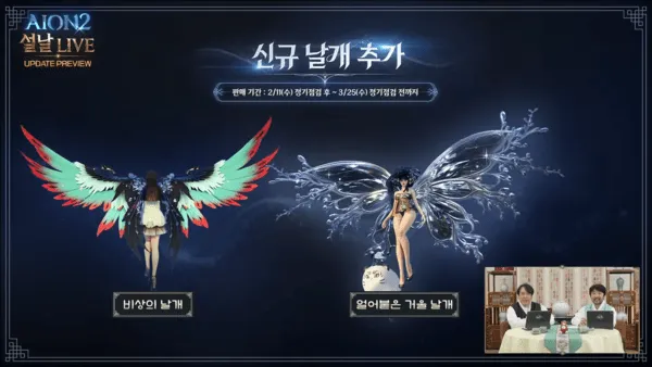 《永恒之塔2》春节更新发布