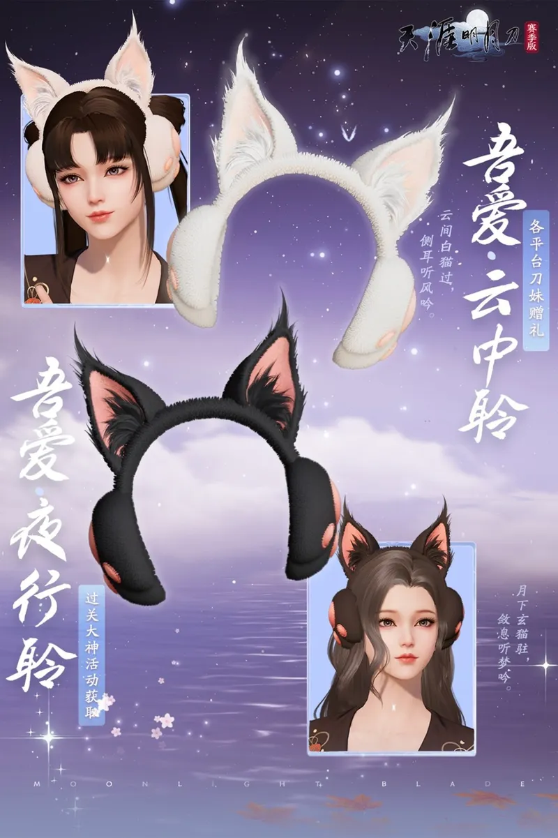 《承锋》天刀手游甲马非遗联动