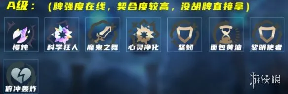 《英雄联盟》海克斯大乱斗物转蛤蟆玩法详解