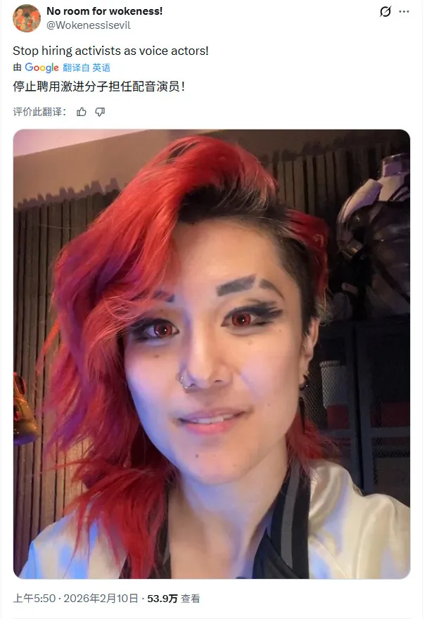 《守望先锋》国服团队回应安燃外观调整