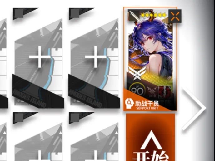 【辞岁行】TA-10赤刃明霄陈单人 含镀层 简单好抄 不用凹