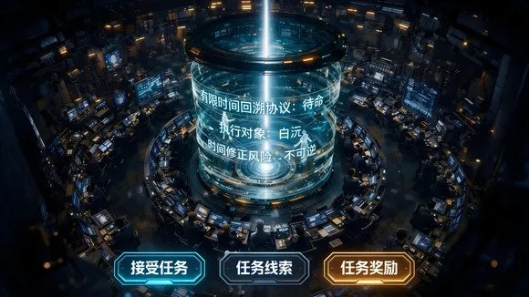 《幸存者笔记》互动影游新突破