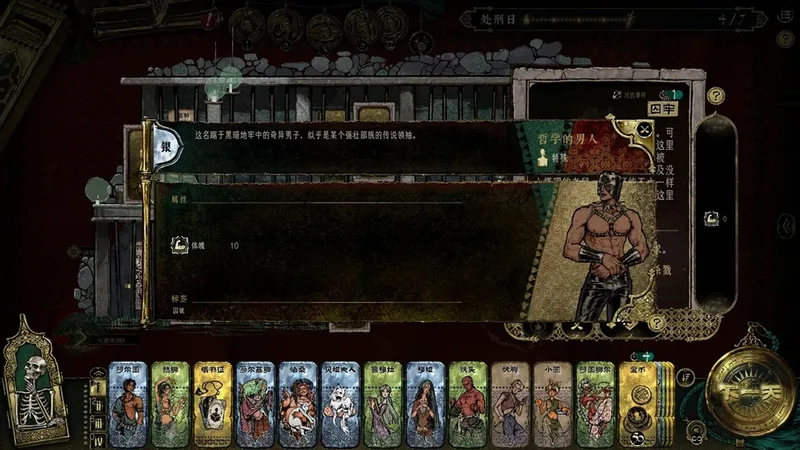 《苏丹的游戏》与《山河旅探》捆绑包上线