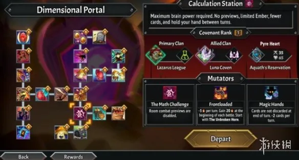 《怪物火车2》计算站挑战介绍-硬核数值构筑与精准控场解析