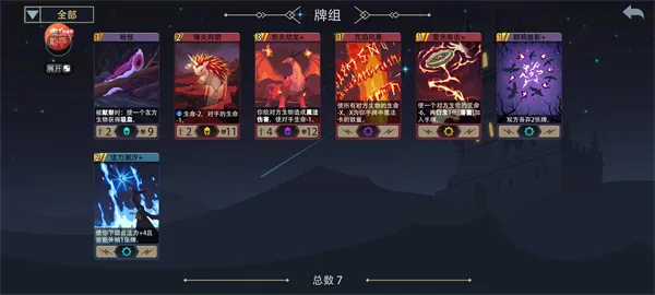 恶魔秘境电母5级冒险速刷极简组卡