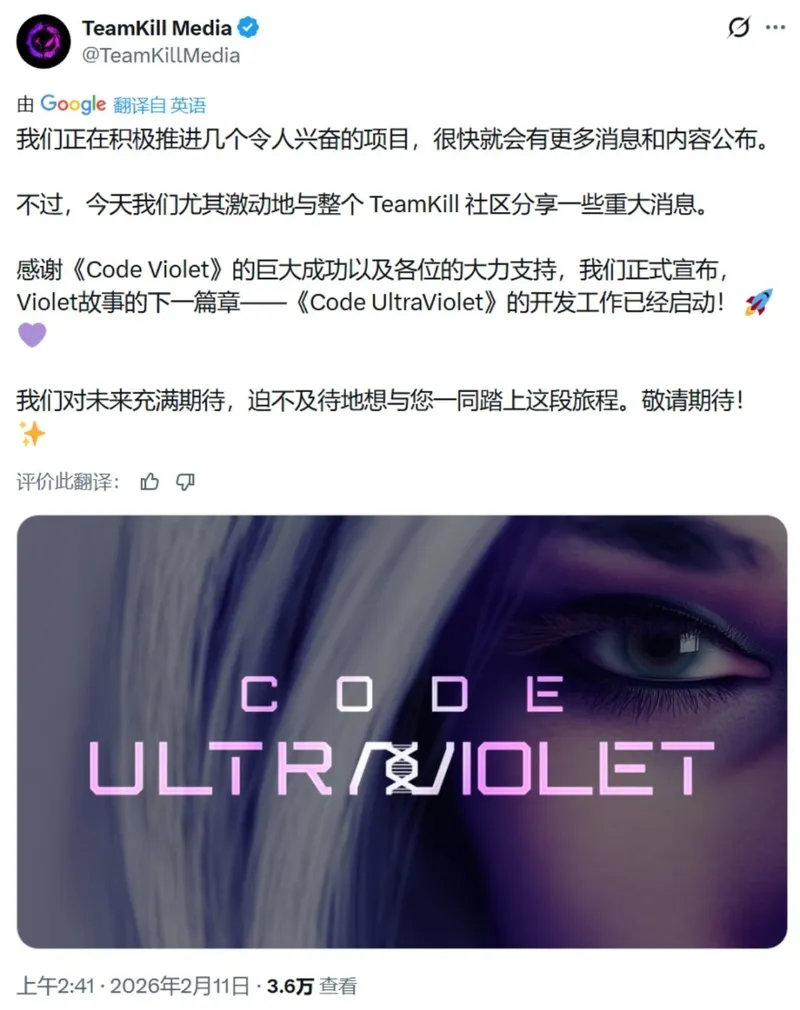 《CodeViolet》评分低迷仍获成功