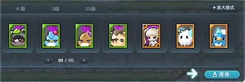 《冒险岛》V223版本上线