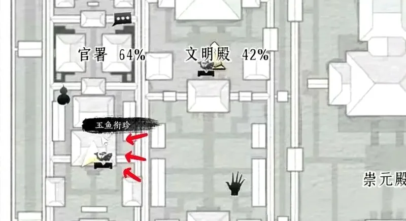 《燕云十六声》开封皇宫宝箱点位分享