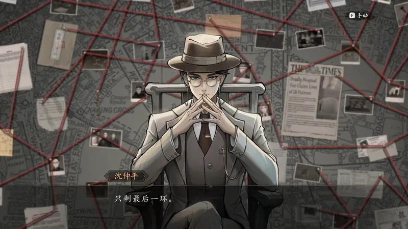 《苏丹的游戏》与《山河旅探》捆绑包上线