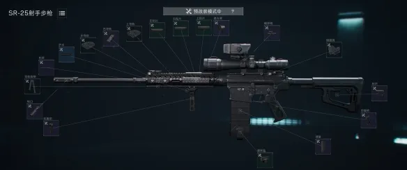 《三角洲行动》S8赛季SR25改装方案-精准狙击武器搭配指南