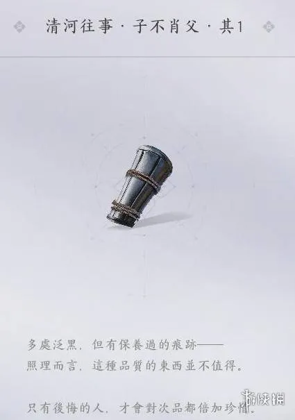 《燕云十六声》匠人护手获取攻略