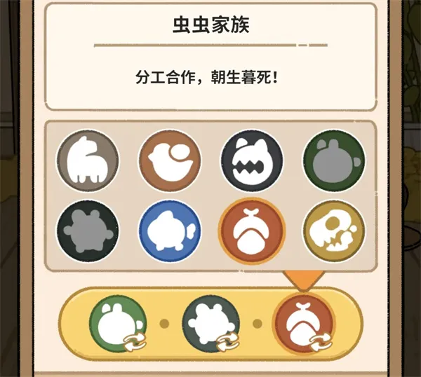 《猫神牧场》蚂蚁流玩法攻略-详细操作与策略解析