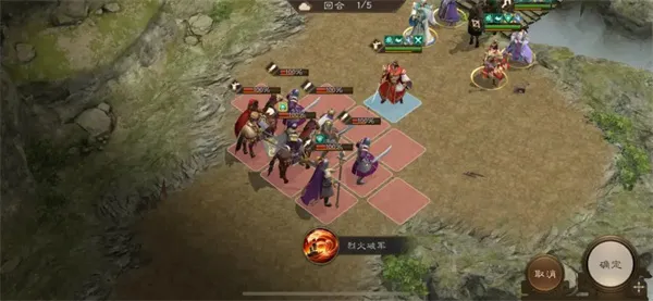 《新三国志曹操传》16期南华幻境8