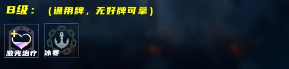 《英雄联盟》海克斯大乱斗魔法猫咪悠米玩法思路