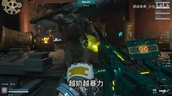 《逆战未来》鬼铜蚀奶妈流插件与副武器搭配教学-实用攻略详解