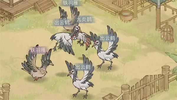 《这城有良田》灵禽词条洗练系统-详细洗练方法解析