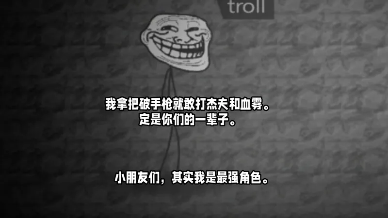 事件旅行42区攻略来了。❗